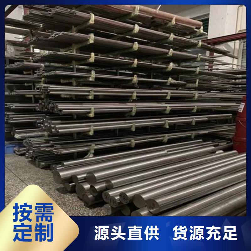 W6耐磨损钢-W6耐磨损钢品牌厂家