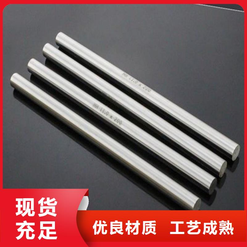SKH-51钢料单价