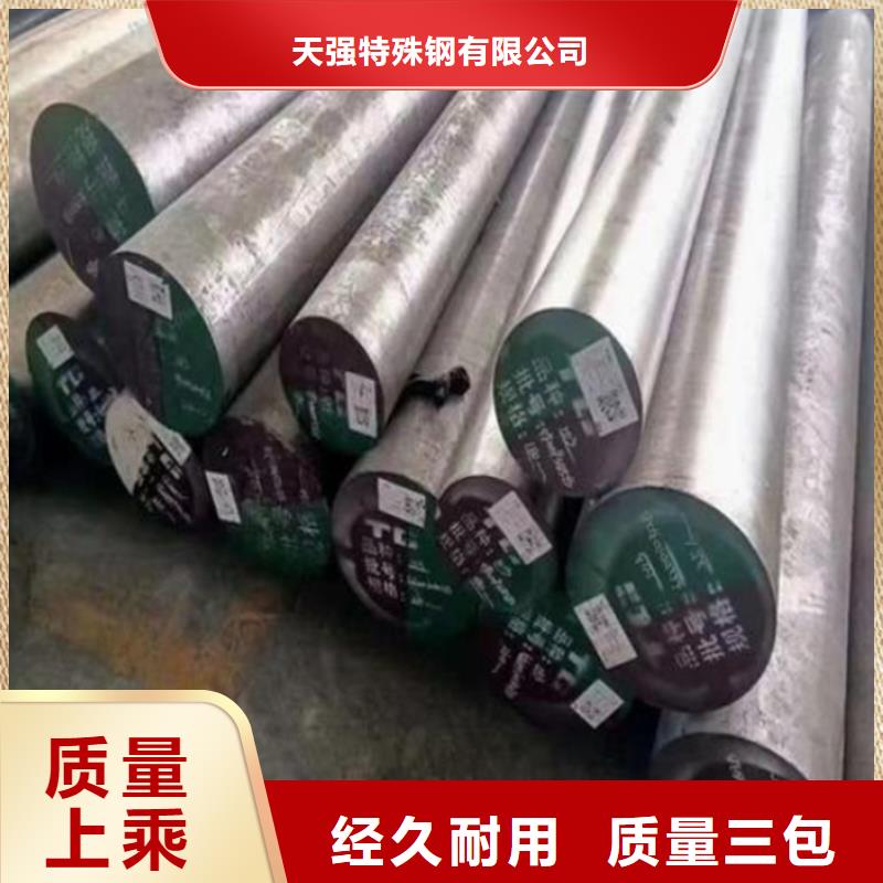 EM35高速钢圆棒现货供应
