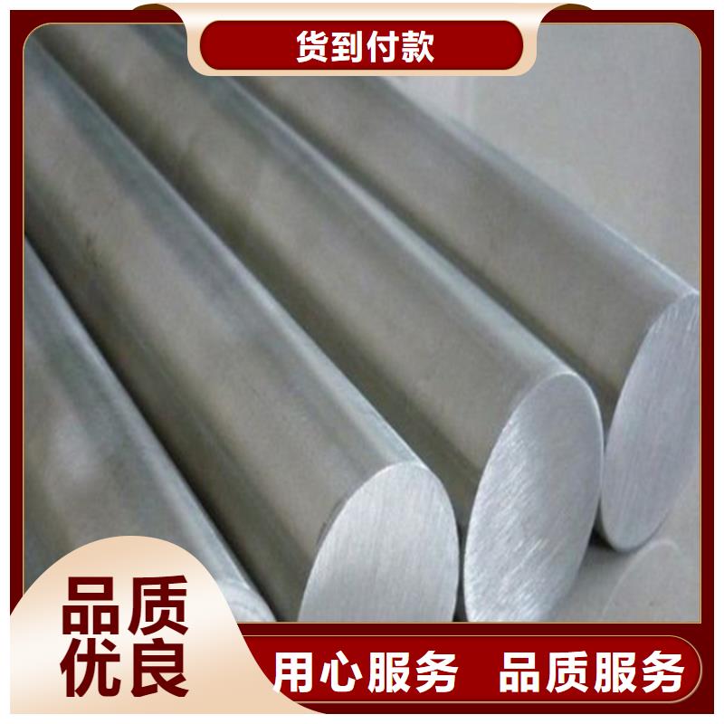 ASP23毛料品质为本