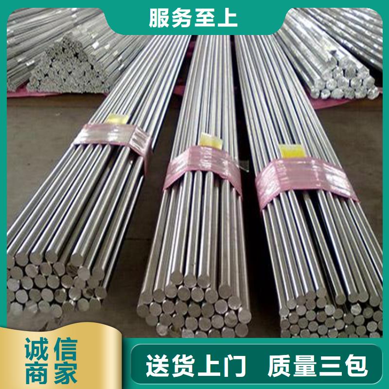 销售S600高速度工具钢-天强特殊钢有限公司
