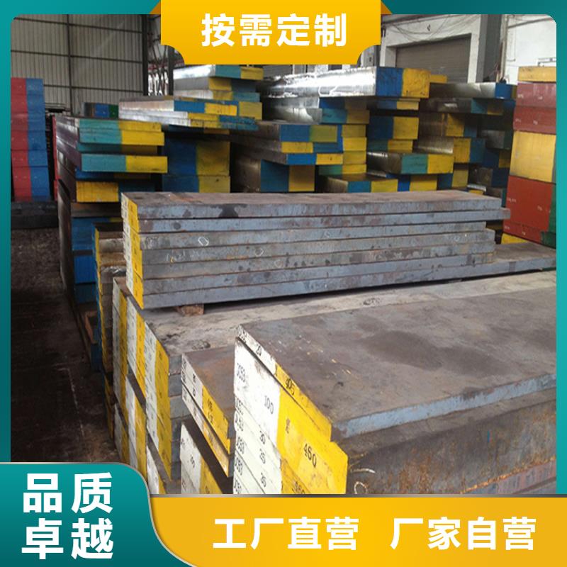 销售S600高速度工具钢-天强特殊钢有限公司