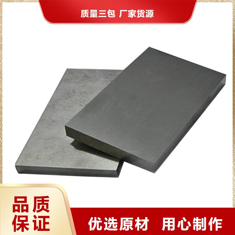YXR7精密模具、YXR7精密模具厂家-认准天强特殊钢有限公司