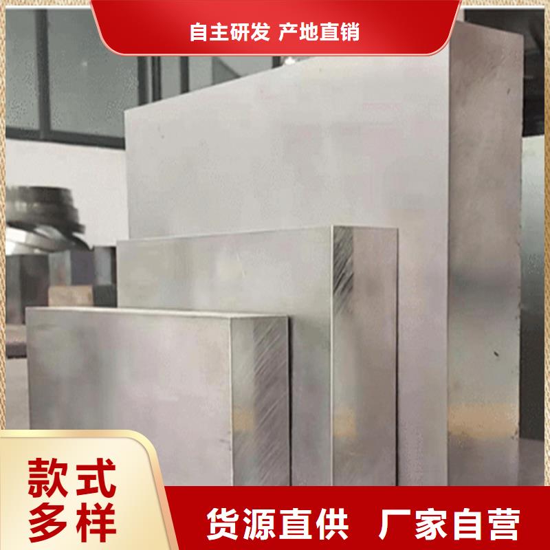 发货速度快的hap40粉末钢批发商
