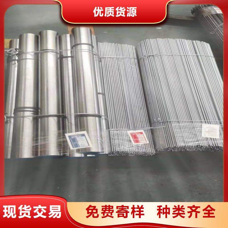 ASP2005高速钢板圆钢质量合格