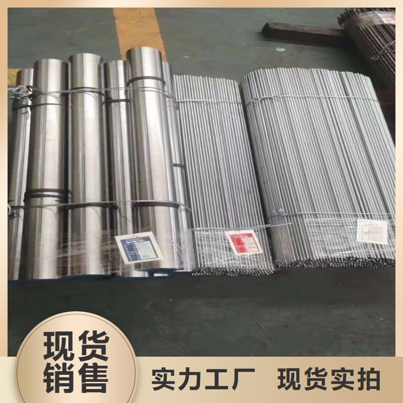 销售W6钢铁-天强特殊钢有限公司