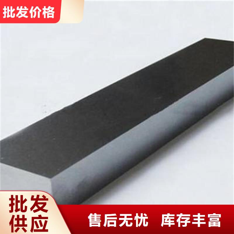 W6小圆棒品牌:天强特殊钢有限公司