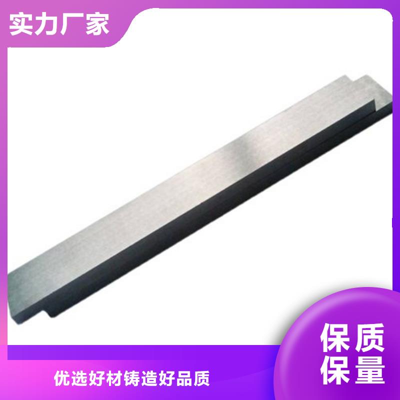 W4高强度钢-W4高强度钢可信赖