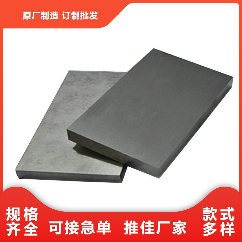 PM53高硬度高速钢销售公司-价格合理