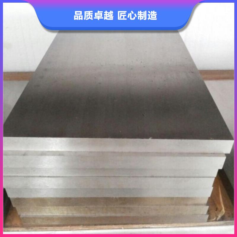 YXR7精密模具、YXR7精密模具厂家-认准天强特殊钢有限公司
