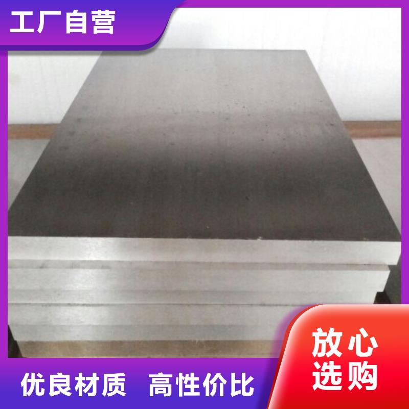 采购M2Co高速钢圆棒【无中间商】