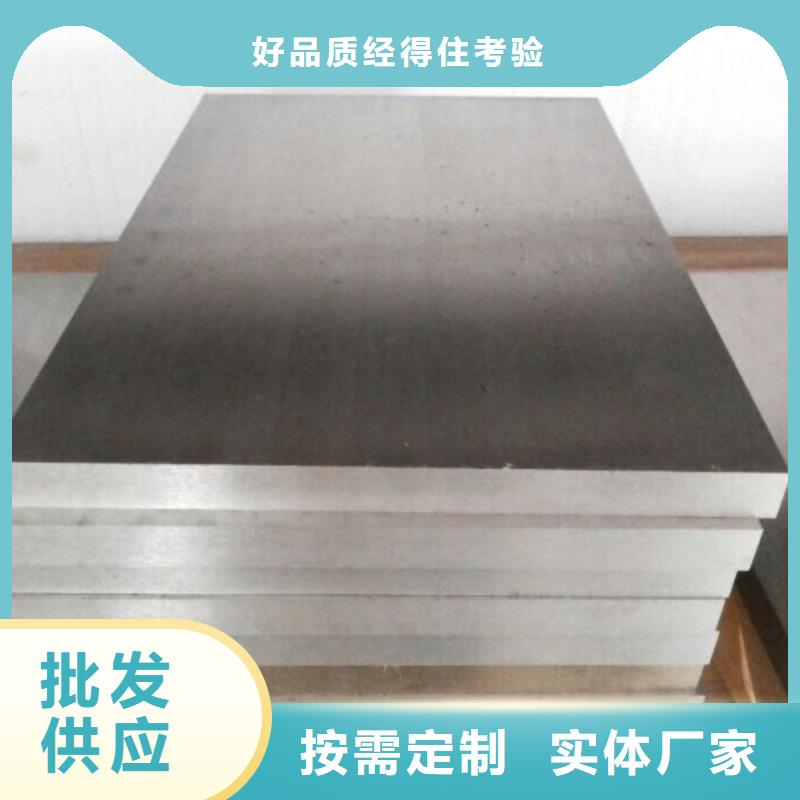 S390淬火料如何挑选