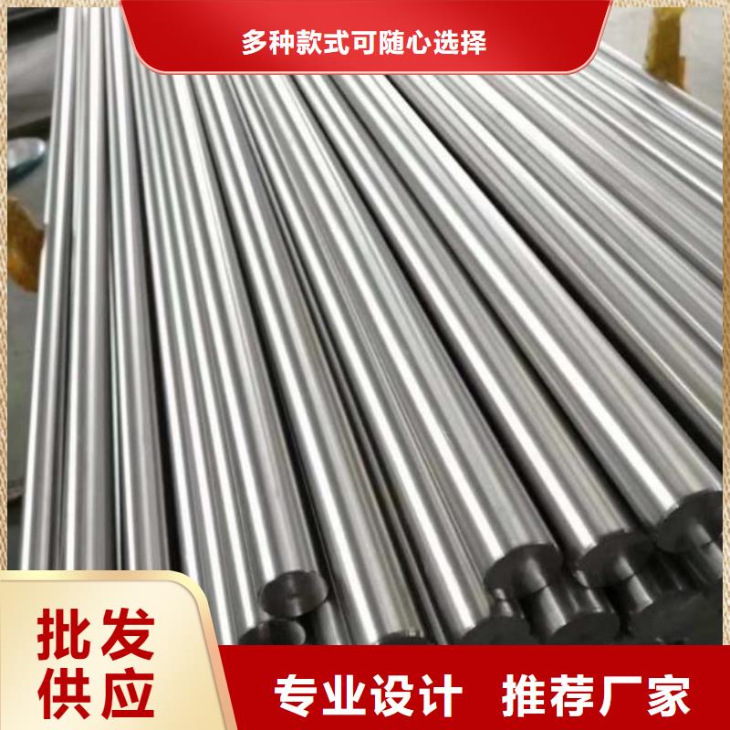 YXR7模具钢材价格