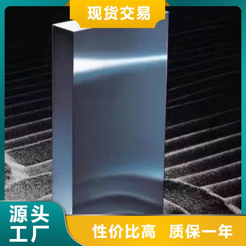 销售W6钢铁-天强特殊钢有限公司