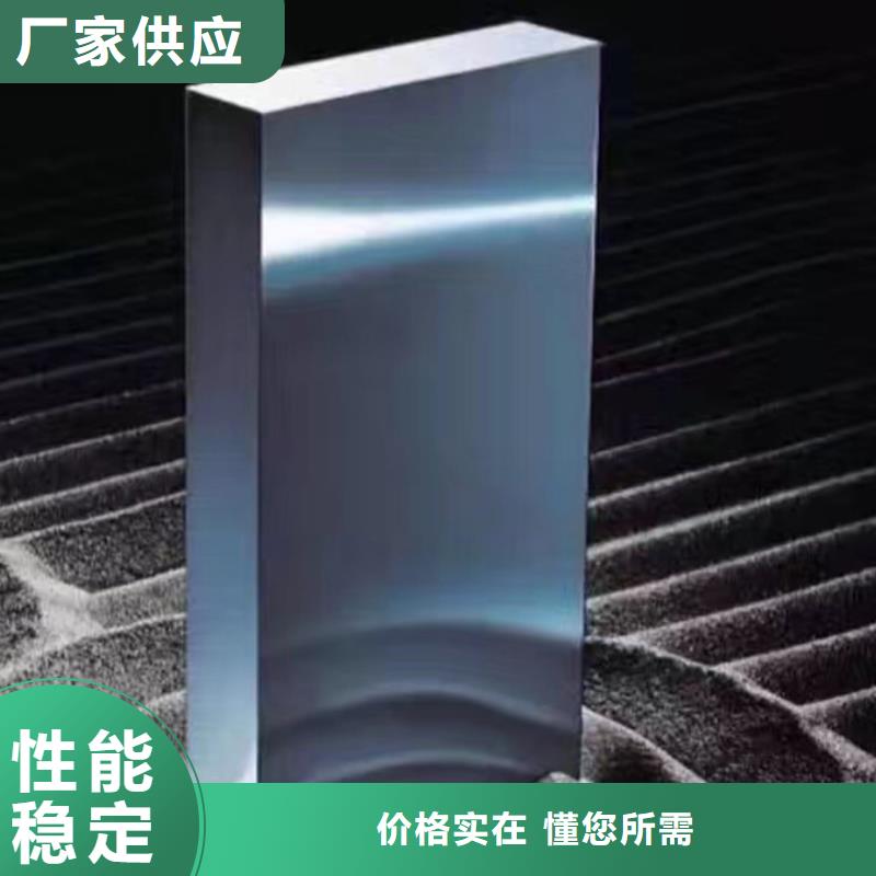 ASPX818高速钢圆钢不满意可退货