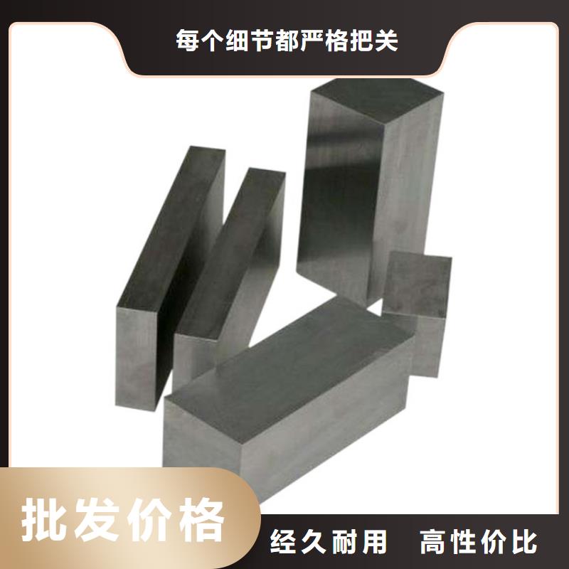 W6小圆棒品牌:天强特殊钢有限公司
