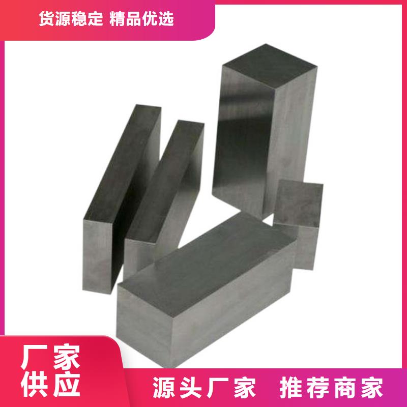 实力雄厚的W6粉末高速钢厂家