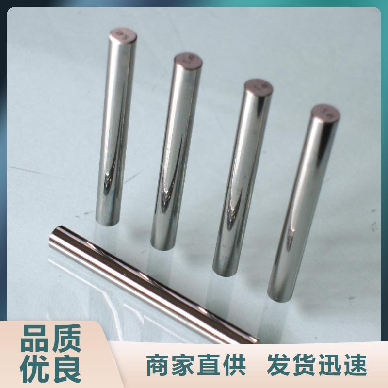 W4硬质合金钢咨询享优惠