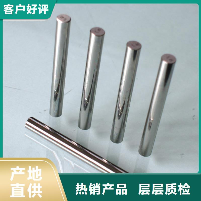 值得信赖的HAP40小圆棒供应商