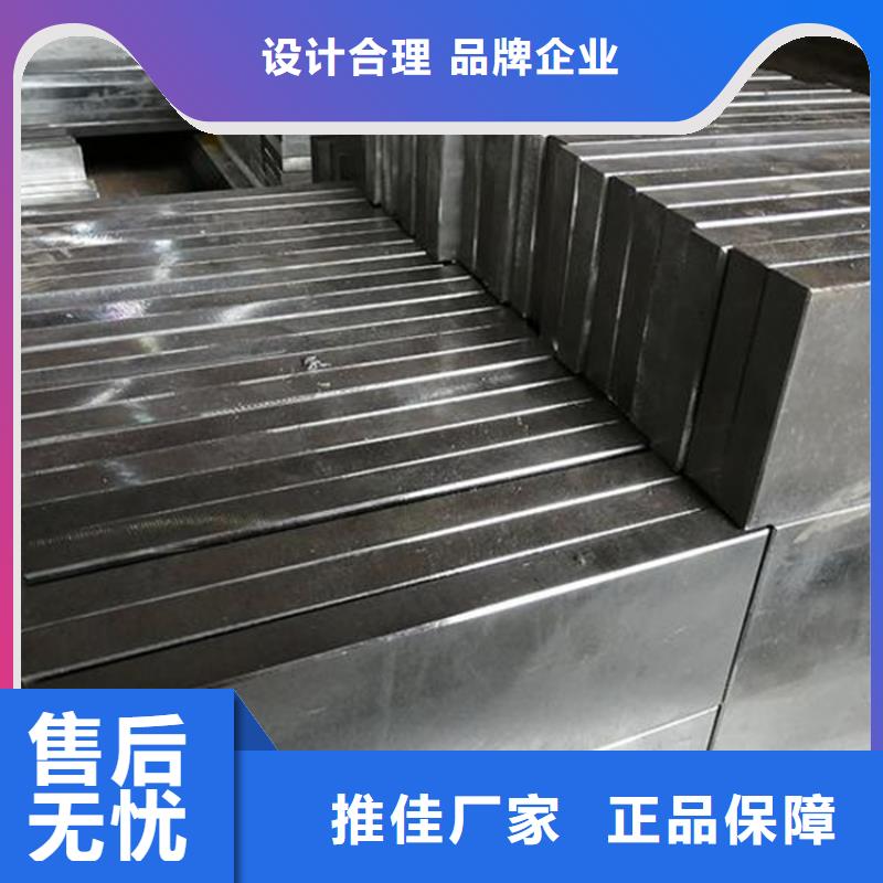 cr12mov淬透性钢货源直供