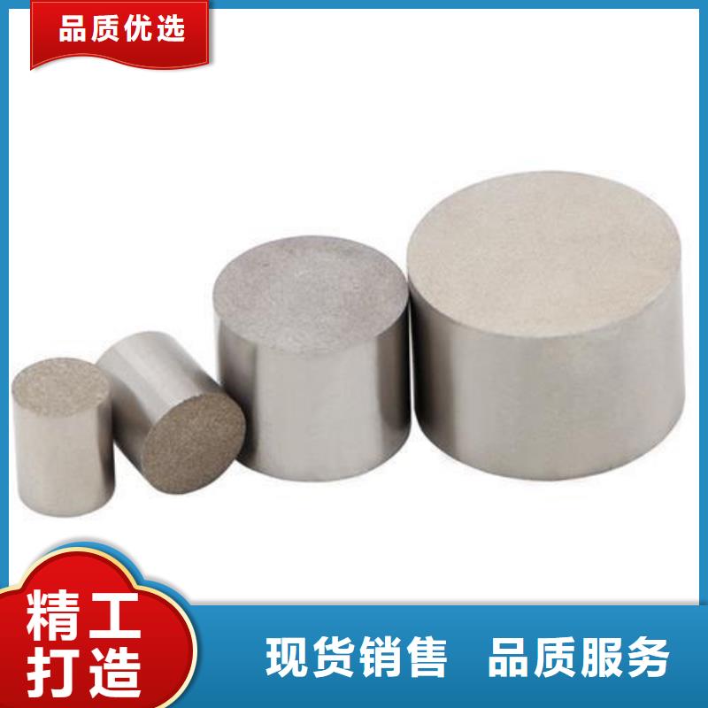 PM-35多孔圆棒直销厂家