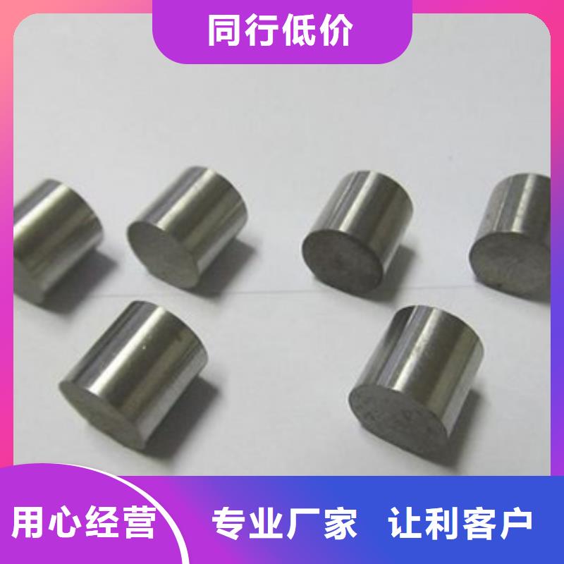 批发PM53圆价格