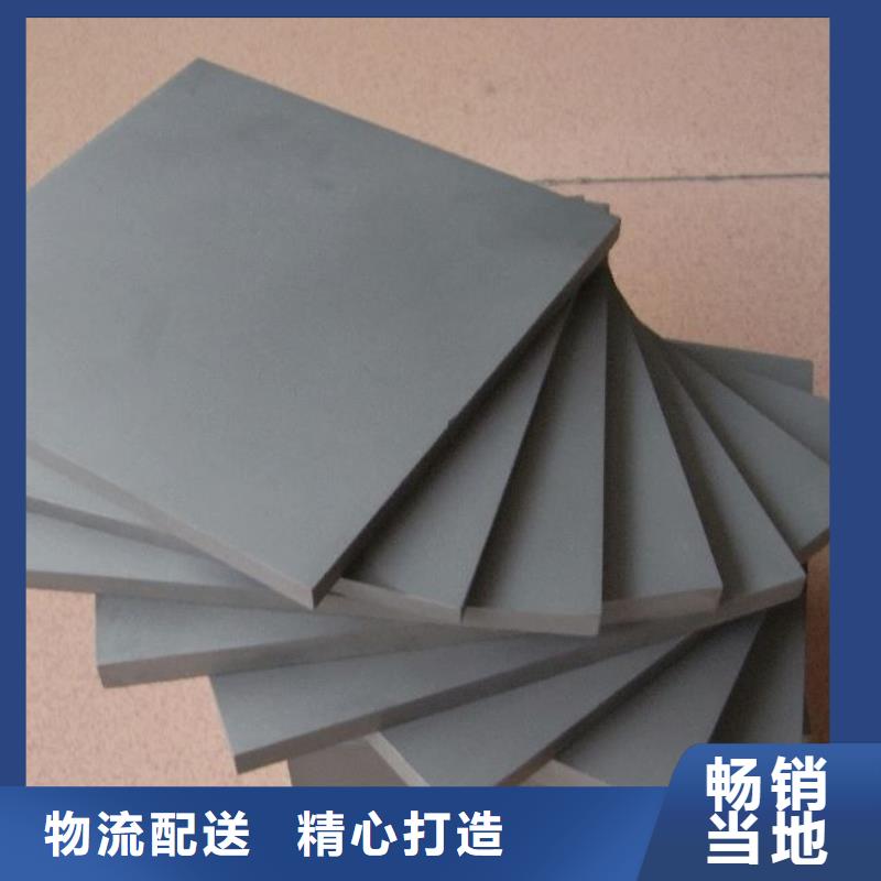 襄阳优质U77钨钢片的公司