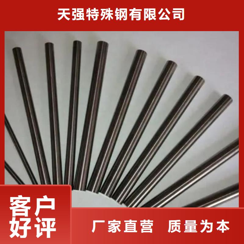 U83钢材设计