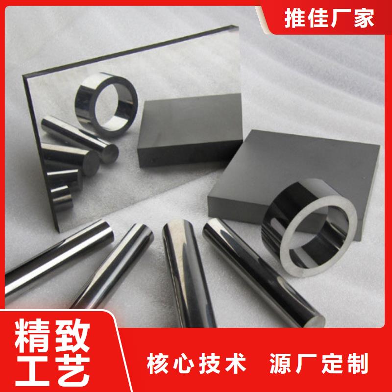 无磁钨钢硬质合金钢大量供应厂家