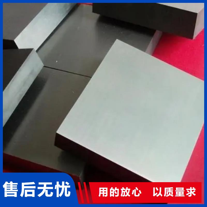 钨钢圆棒现货直供价格优