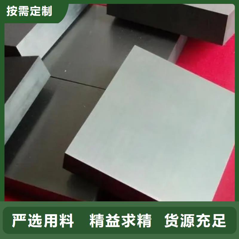 钨钢板材服务周到