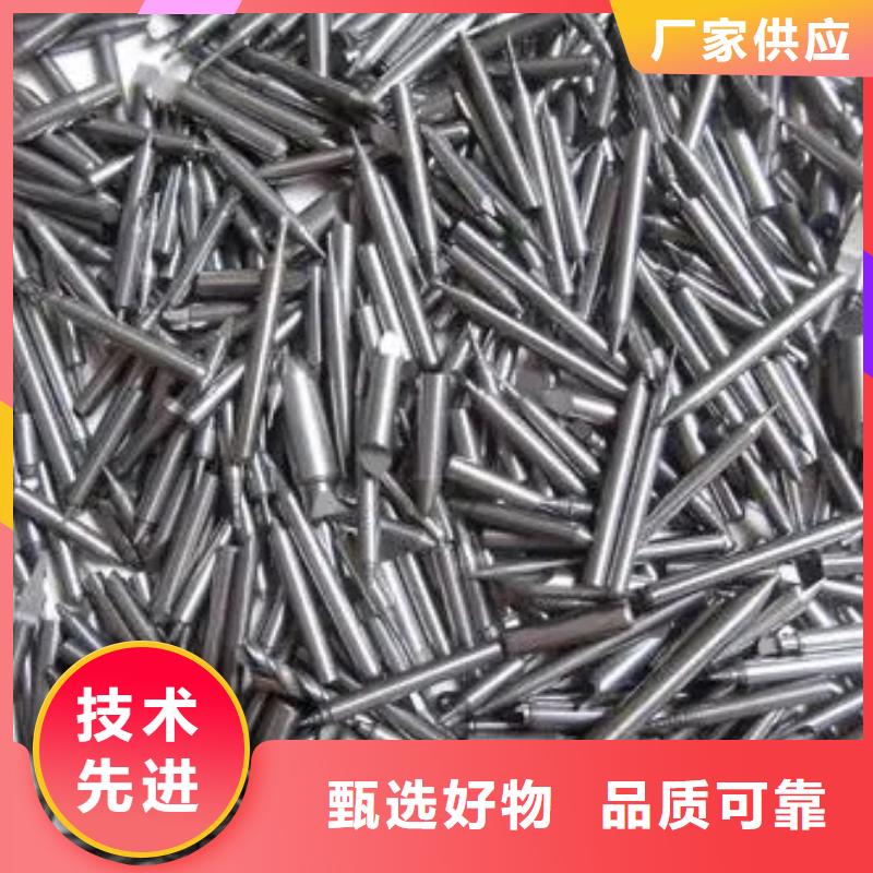 钨钢模具钢材款式齐全