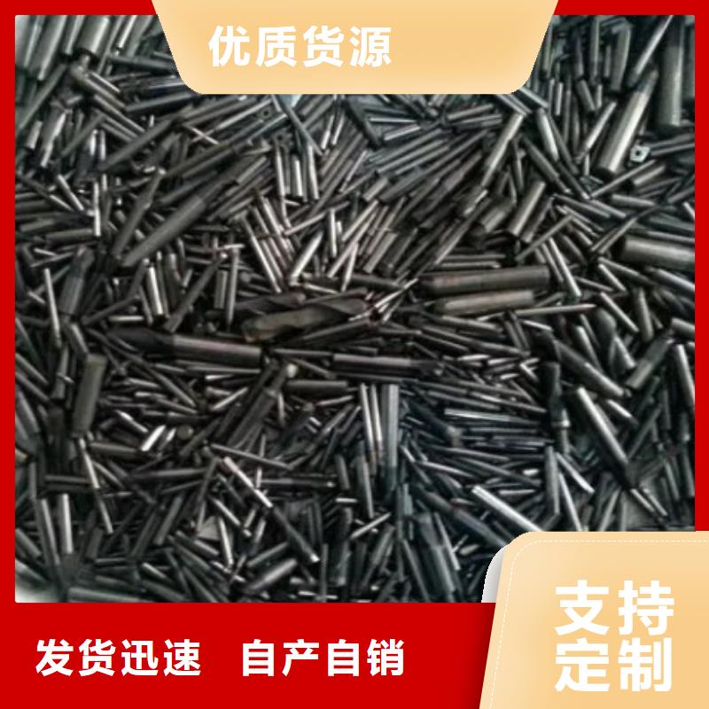 钨钢含钨量多少促销等你来