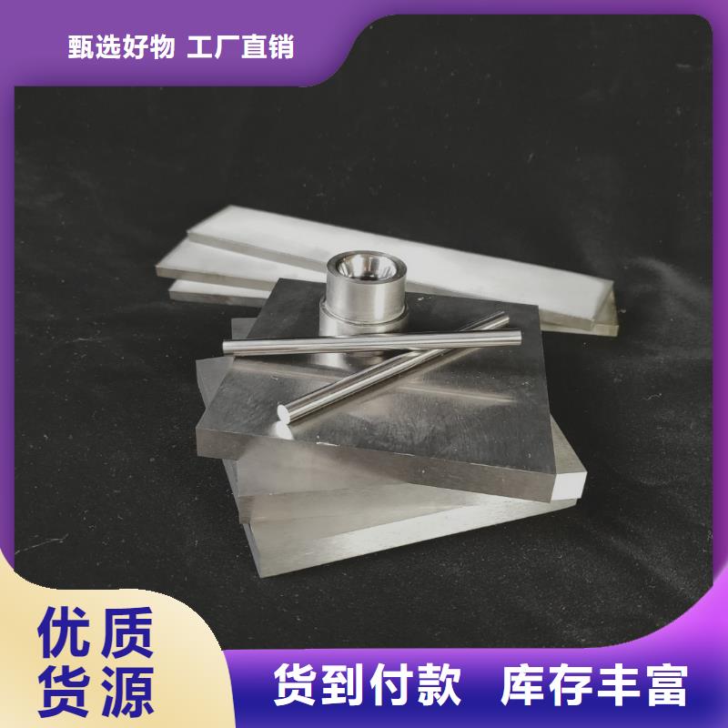 C70源头材料_服务优质