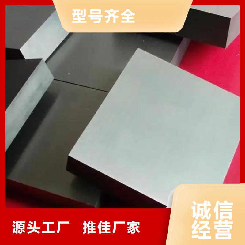 无磁钨钢硬质合金钢大量供应厂家