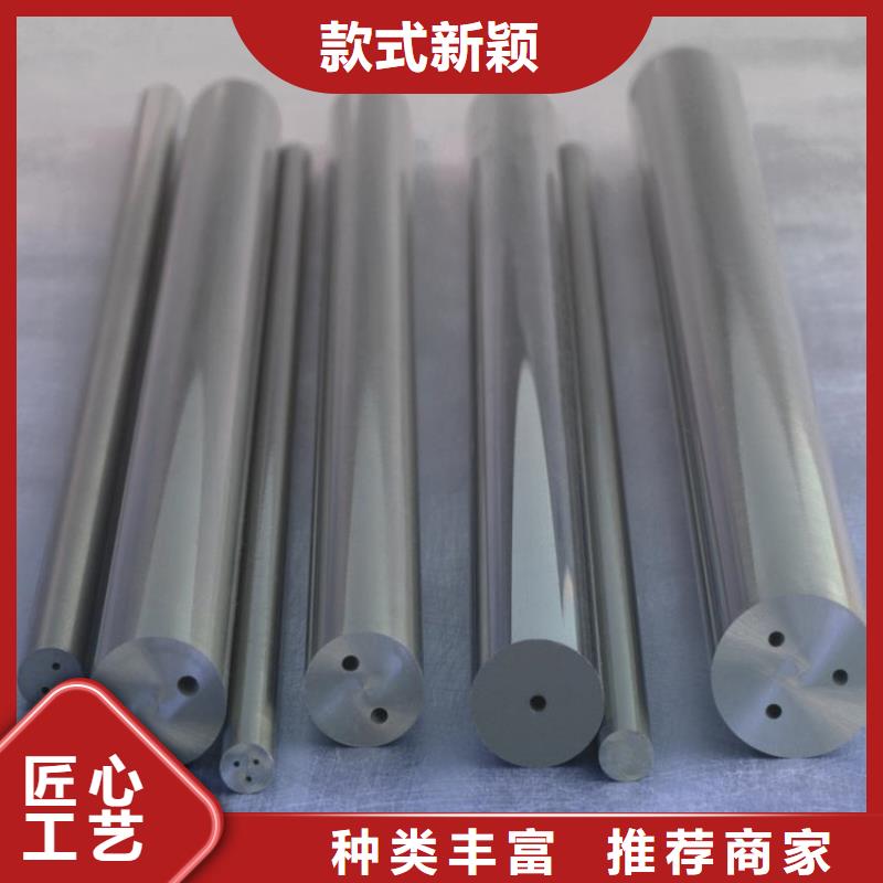 C70钨钢特征经销商