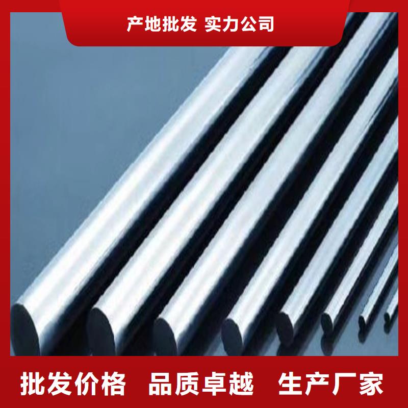 东莞YG20C钢-东莞YG20C钢品质保证