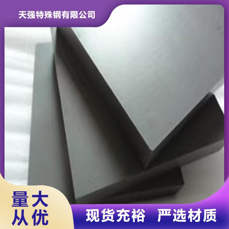 U83钨钢圆钢多年老厂