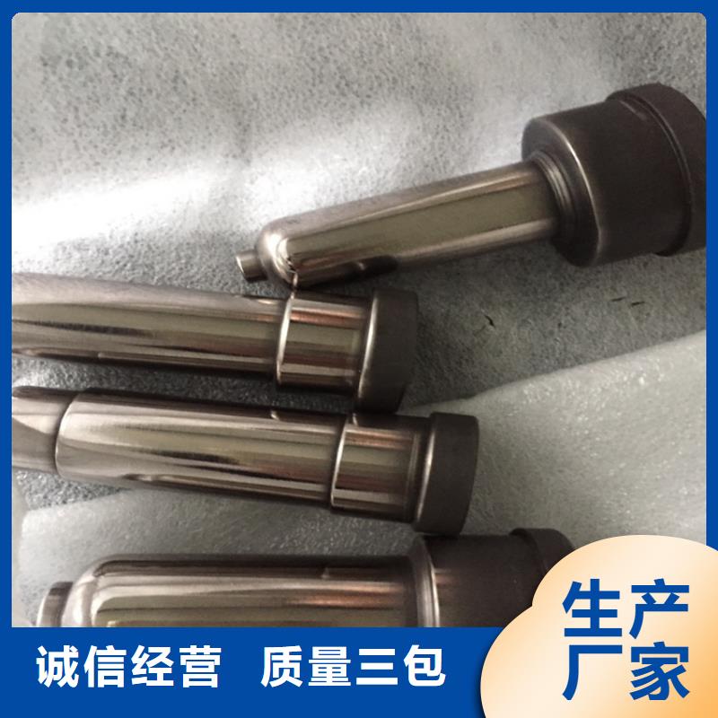 富士钨钢D50泛用硬质合金-品质看得见