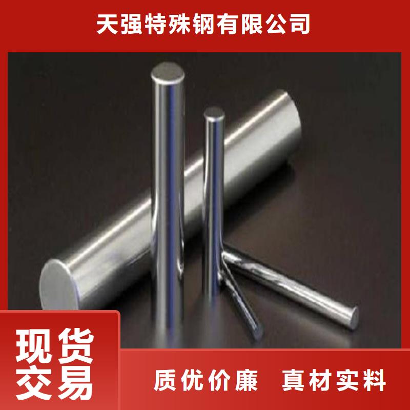 C70钨钢片还是我们品质好