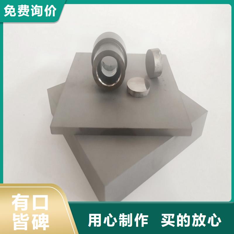 有现货的YG15钨钢精光板销售厂家