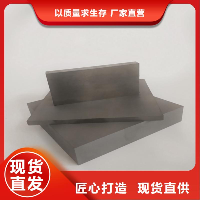 价格合理的优质D40耐磨性钨钢生产厂家
