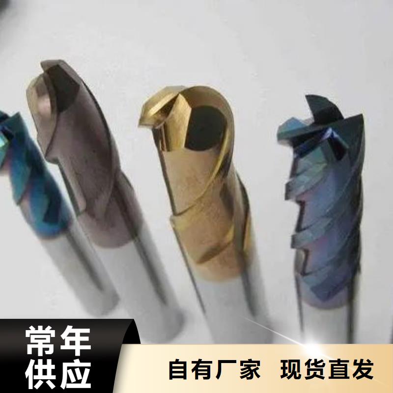 2025源头厂家#无磁钨钢钢厂#专业定制