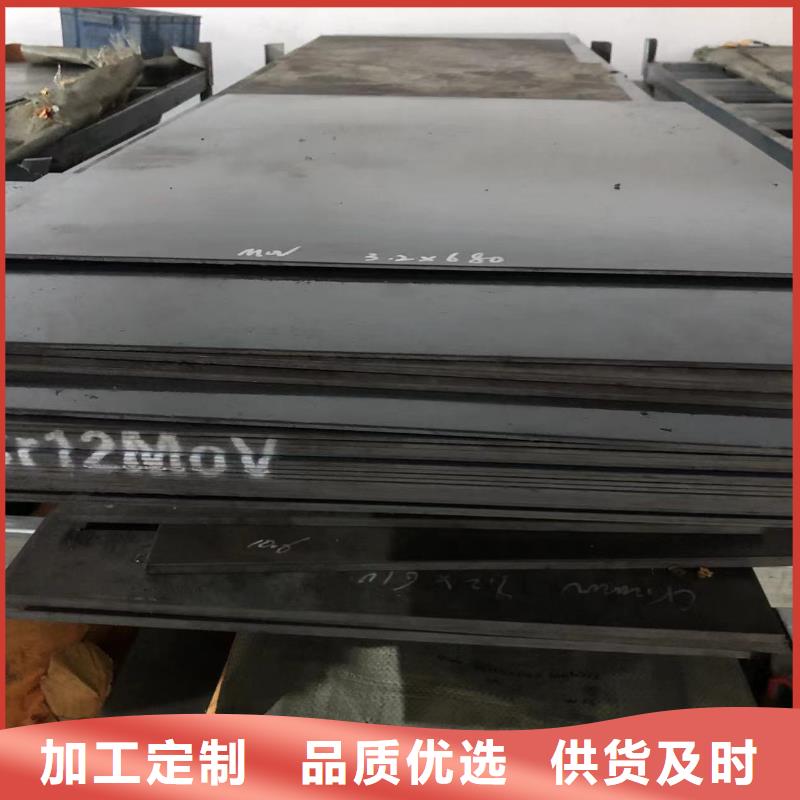 ASD3优质钢生产
