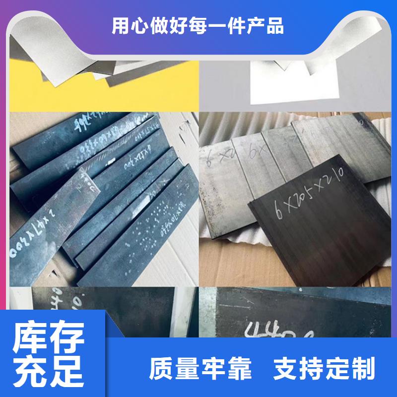 ASD3优质钢生产