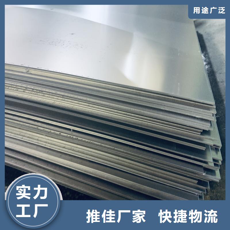 440C淬火料出厂报价