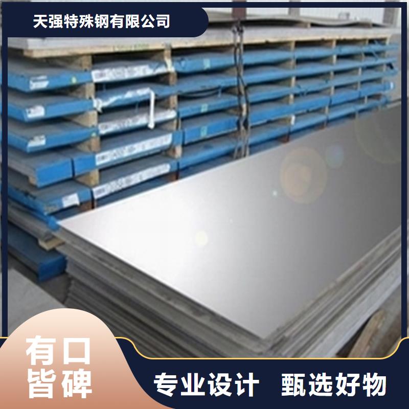 找3cr13薄板料-实体厂家可定制