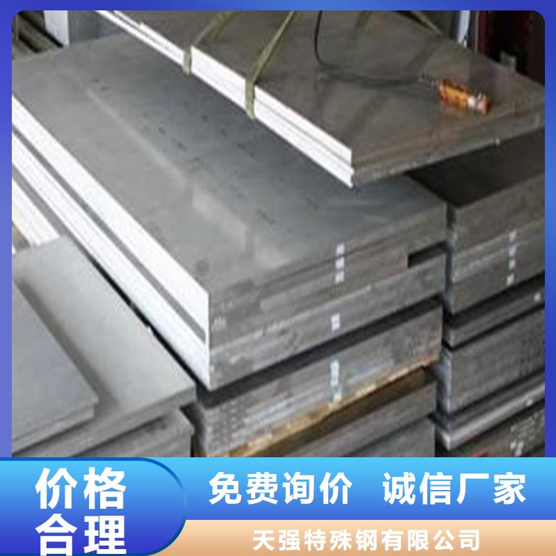 440C淬火料出厂报价