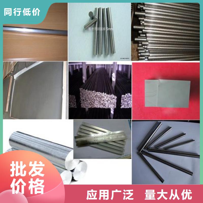 9Mn2v冷作模具钢大品牌有保证