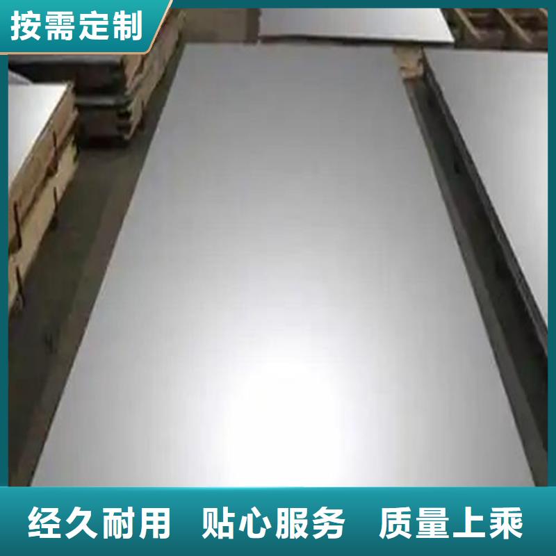 找3cr13薄板料-实体厂家可定制